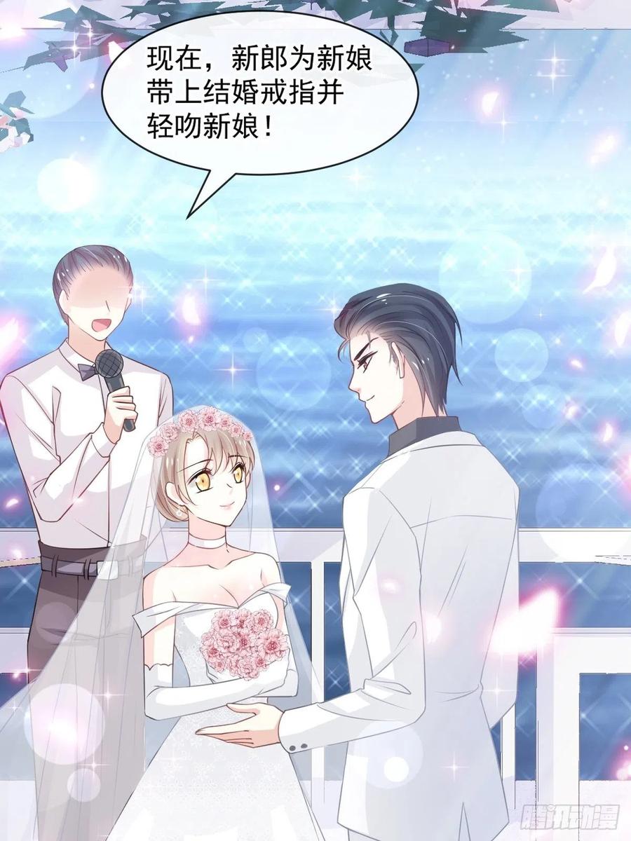 《天下第一宠》177 再次嫁给我 第32页