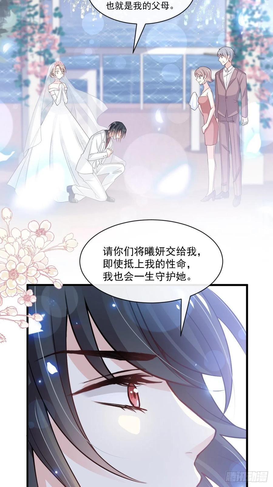 《天下第一宠》178 回到箐国 第22页