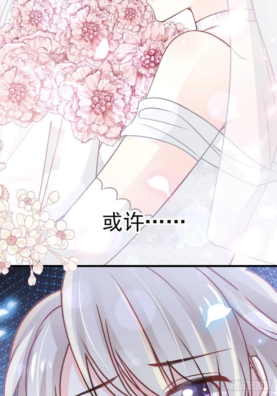 《天下第一宠》178 回到箐国 第3页