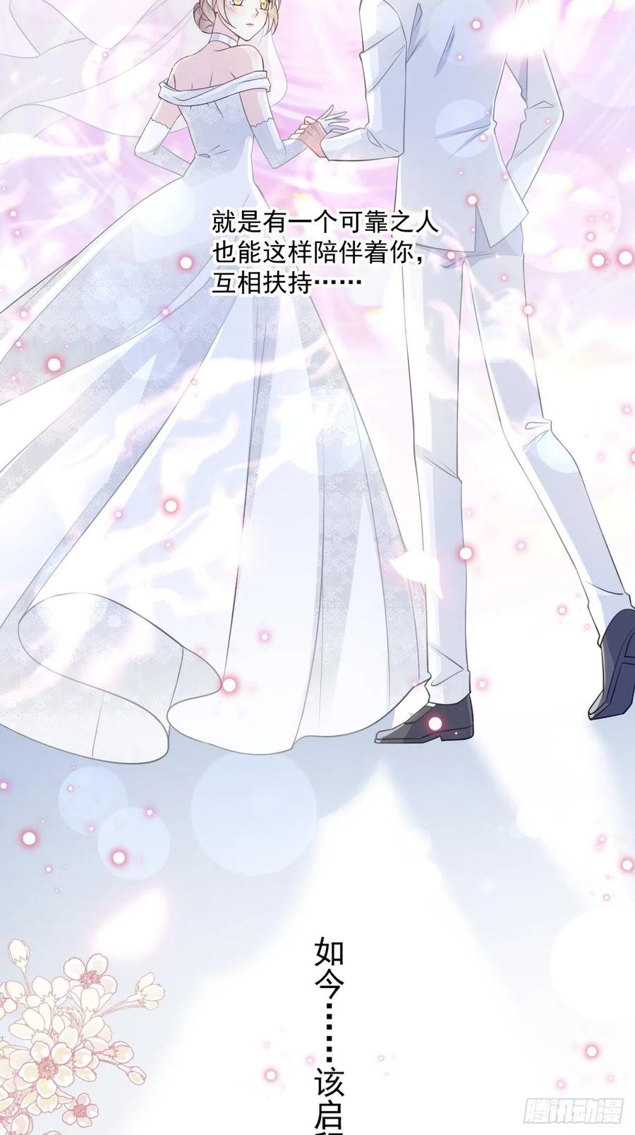 《天下第一宠》178 回到箐国 第27页