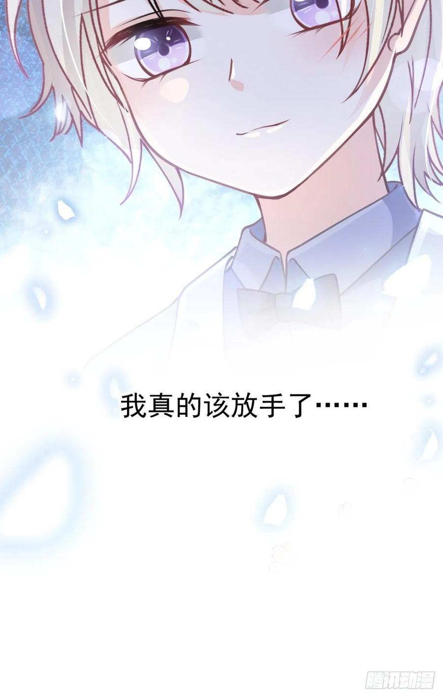 《天下第一宠》178 回到箐国 第4页