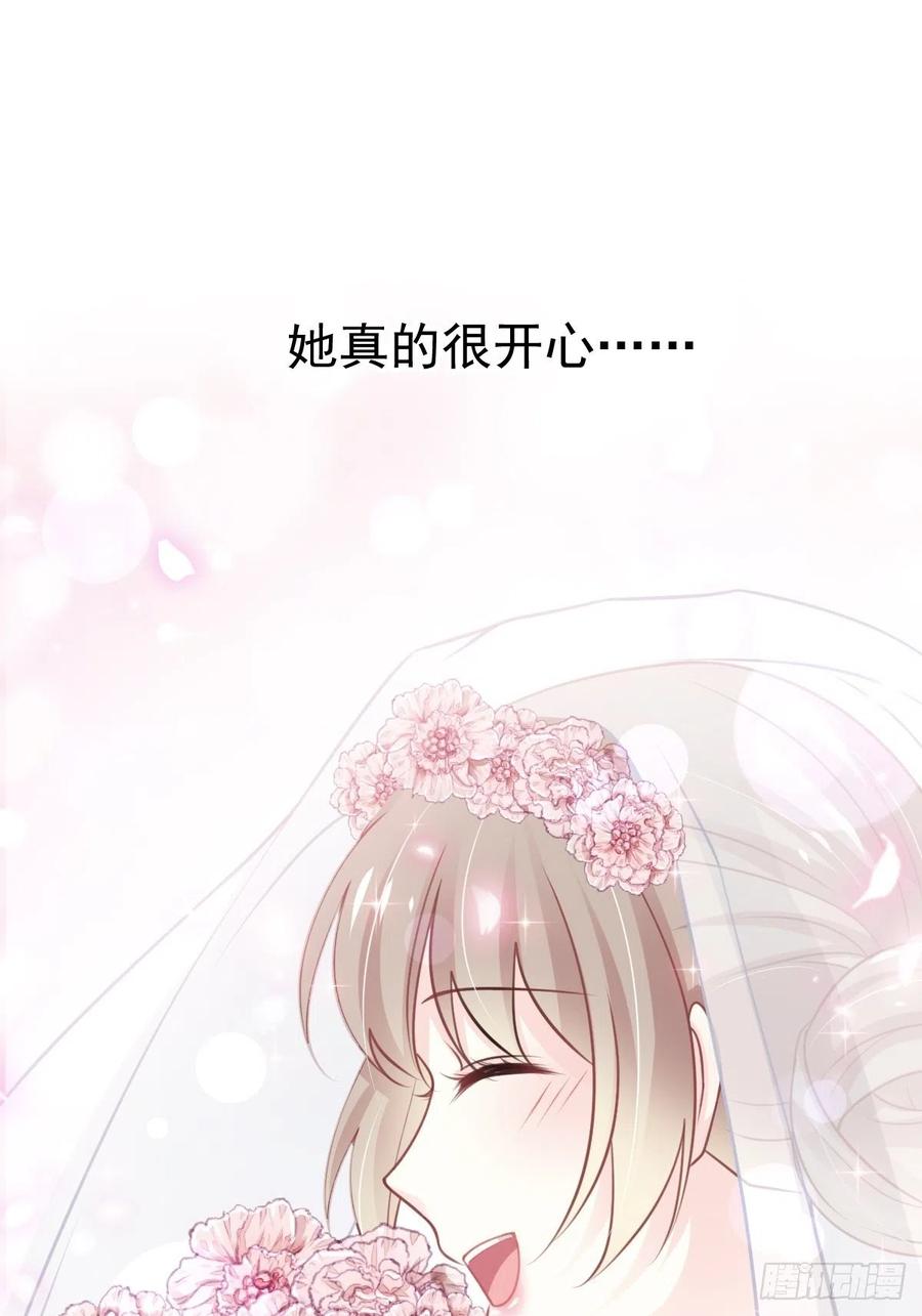《天下第一宠》178 回到箐国 第2页