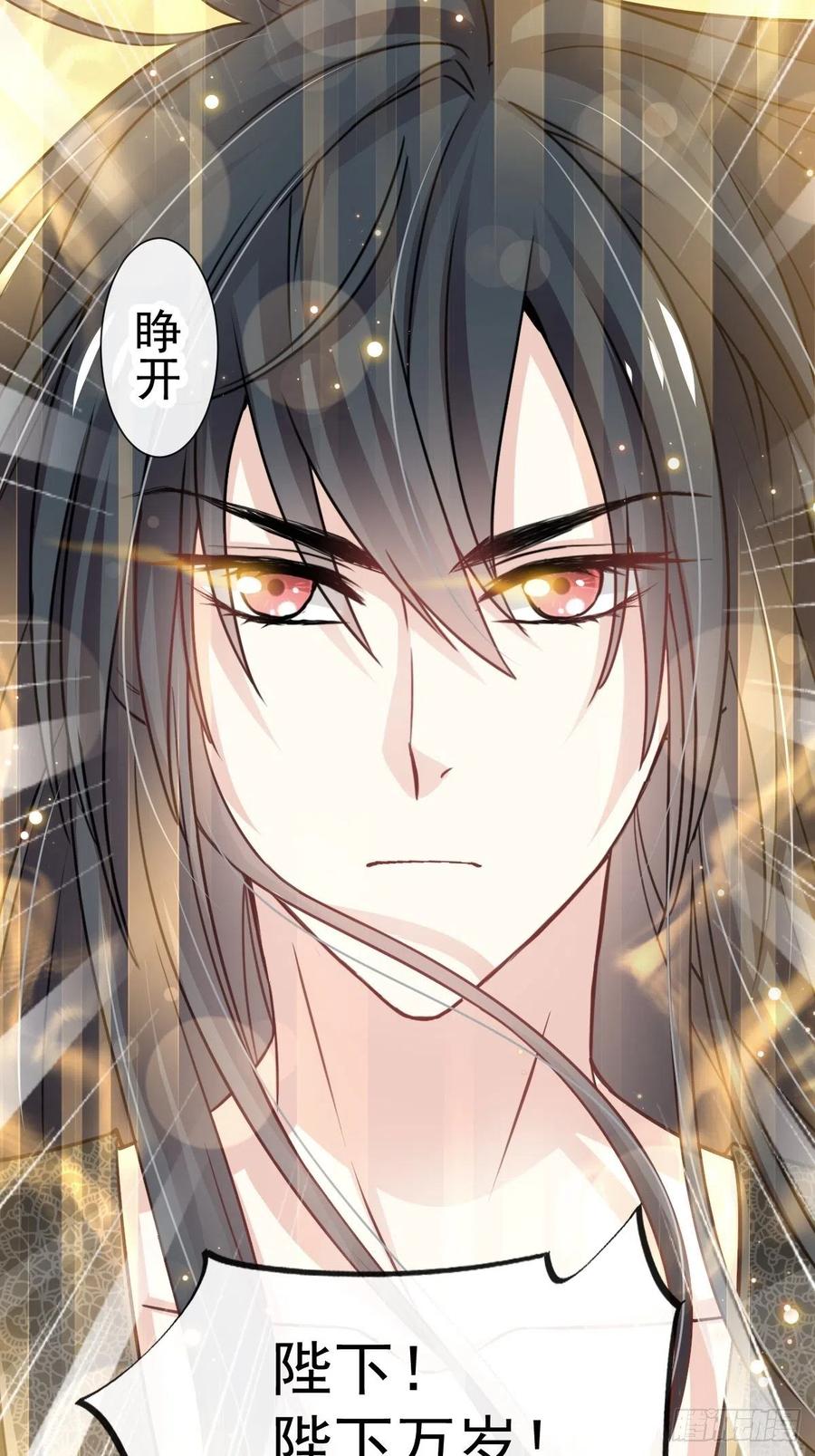 《天下第一宠》179 即将团聚 第20页