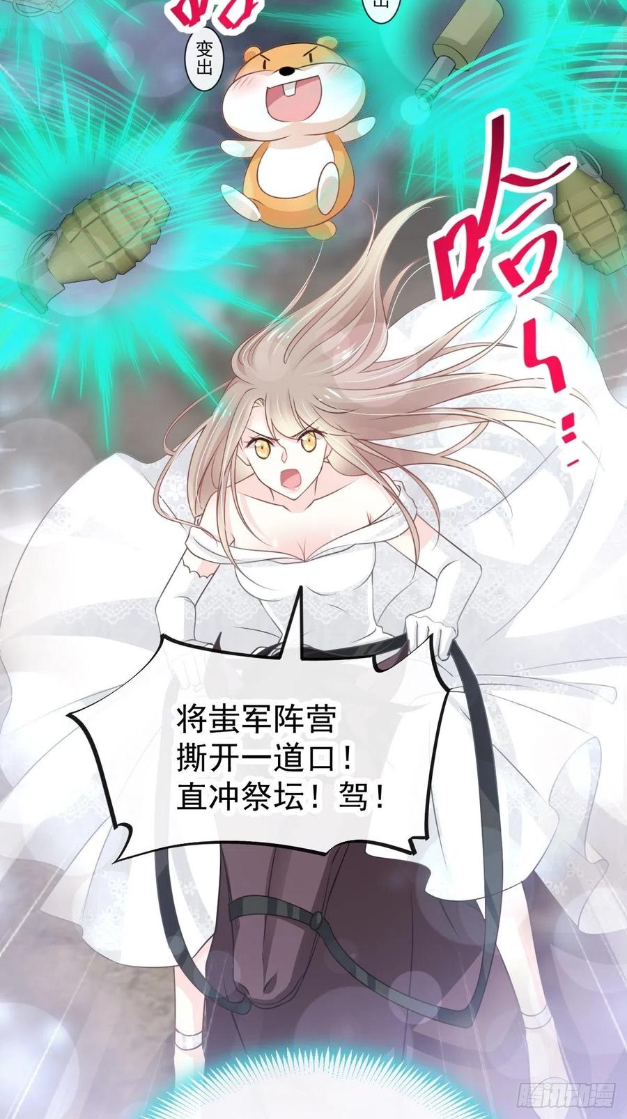 《天下第一宠》179 即将团聚 第39页