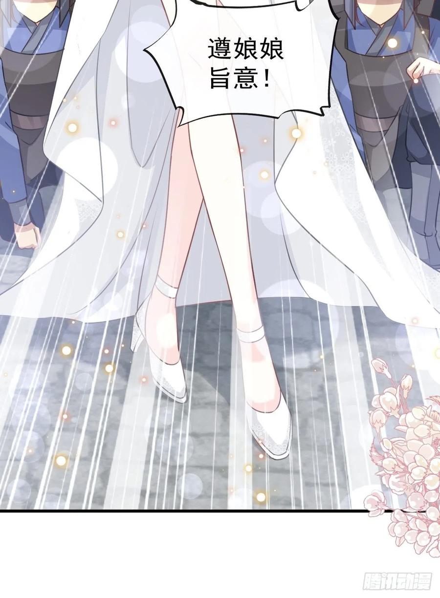 《天下第一宠》179 即将团聚 第11页