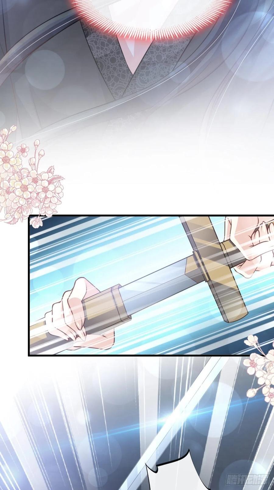 《天下第一宠》179 即将团聚 第24页