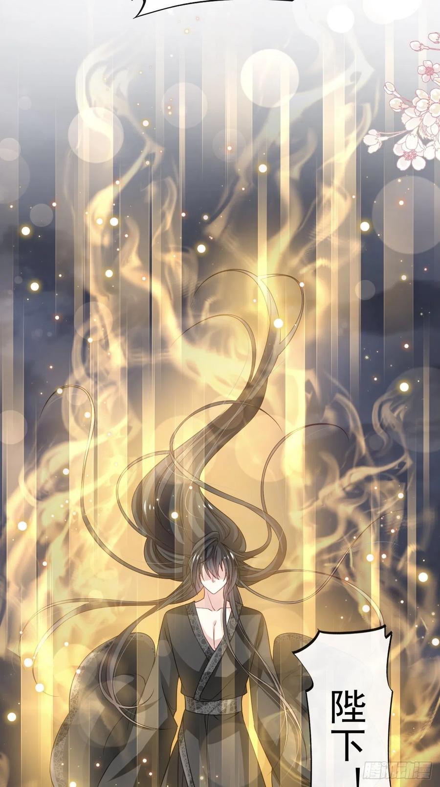 《天下第一宠》179 即将团聚 第17页