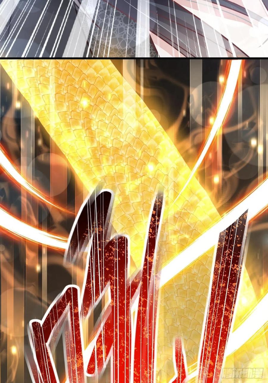 《天下第一宠》180 凌冬将至 现代篇终章 第14页