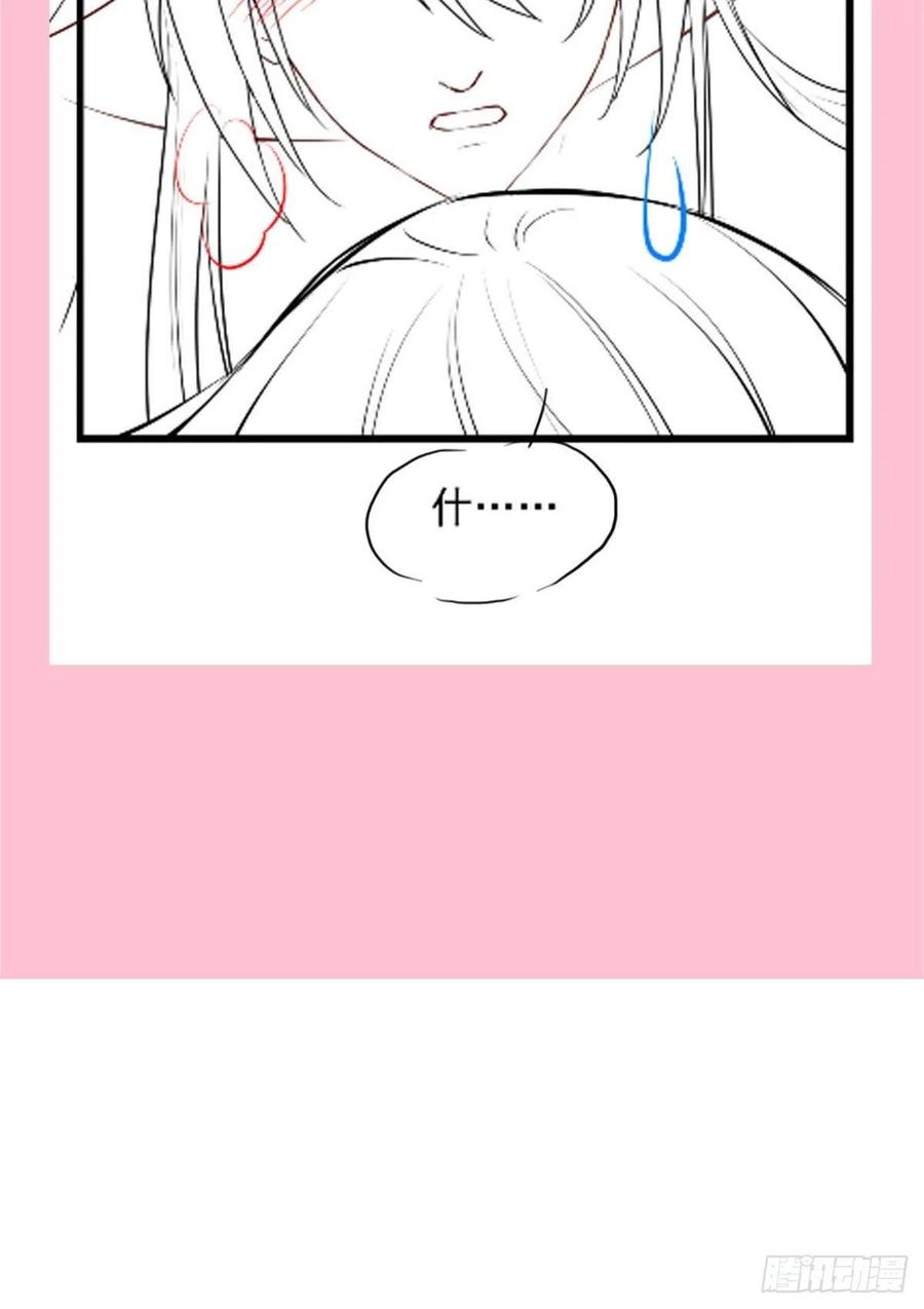 《天下第一宠》180 凌冬将至 现代篇终章 第49页