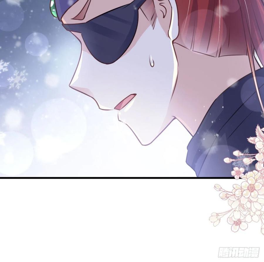 《天下第一宠》180 凌冬将至 现代篇终章 第41页