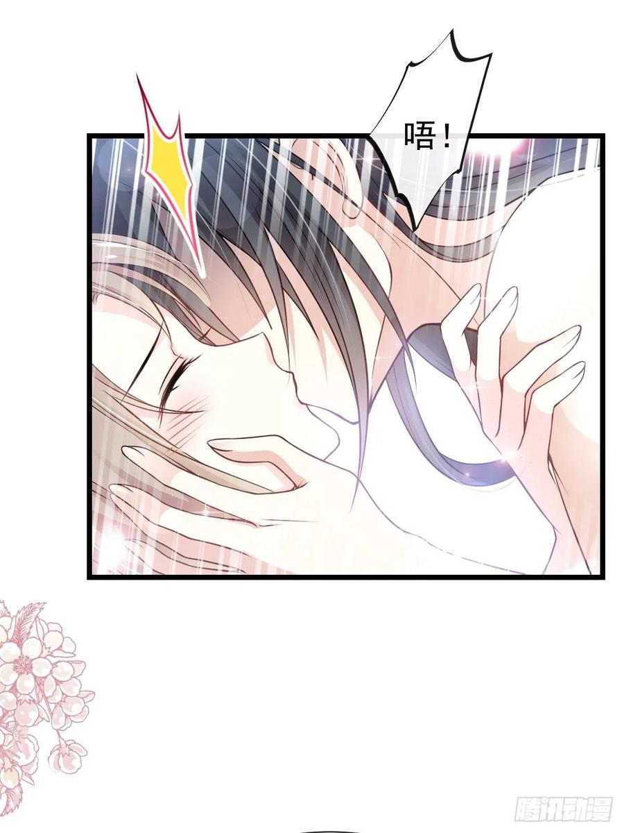《天下第一宠》181 生个王子 第9页