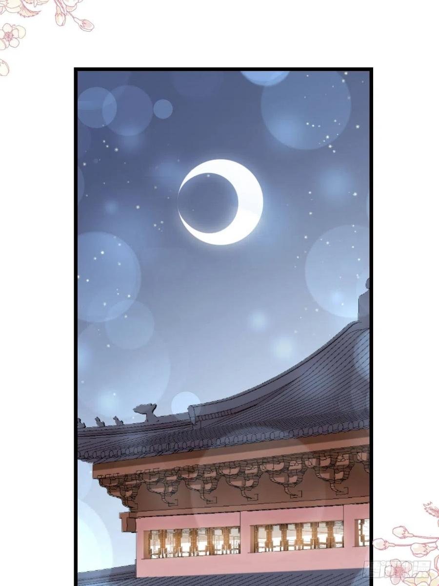 《天下第一宠》181 生个王子 第5页