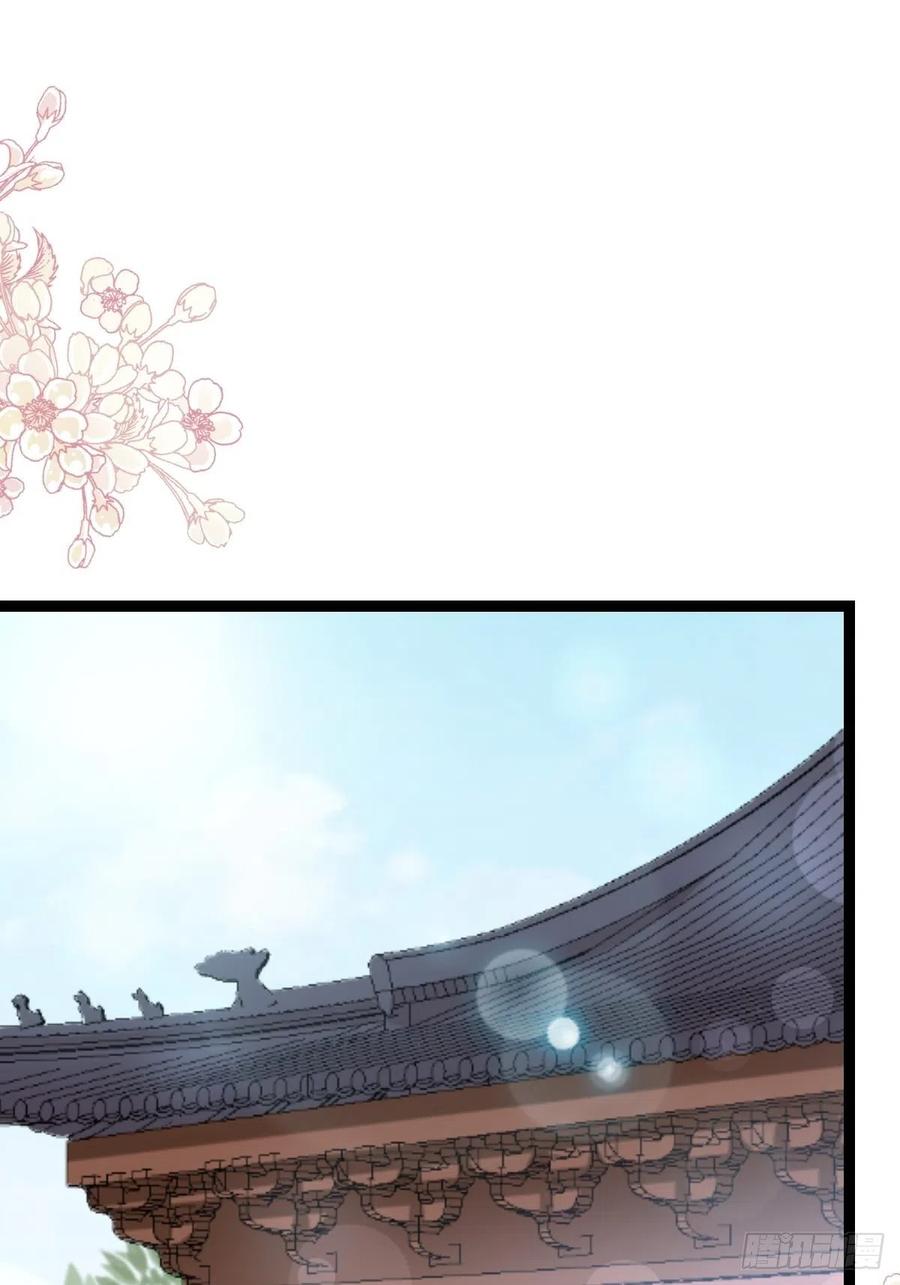 《天下第一宠》181 生个王子 第23页