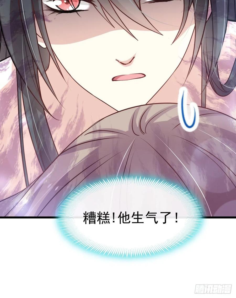 《天下第一宠》181 生个王子 第13页