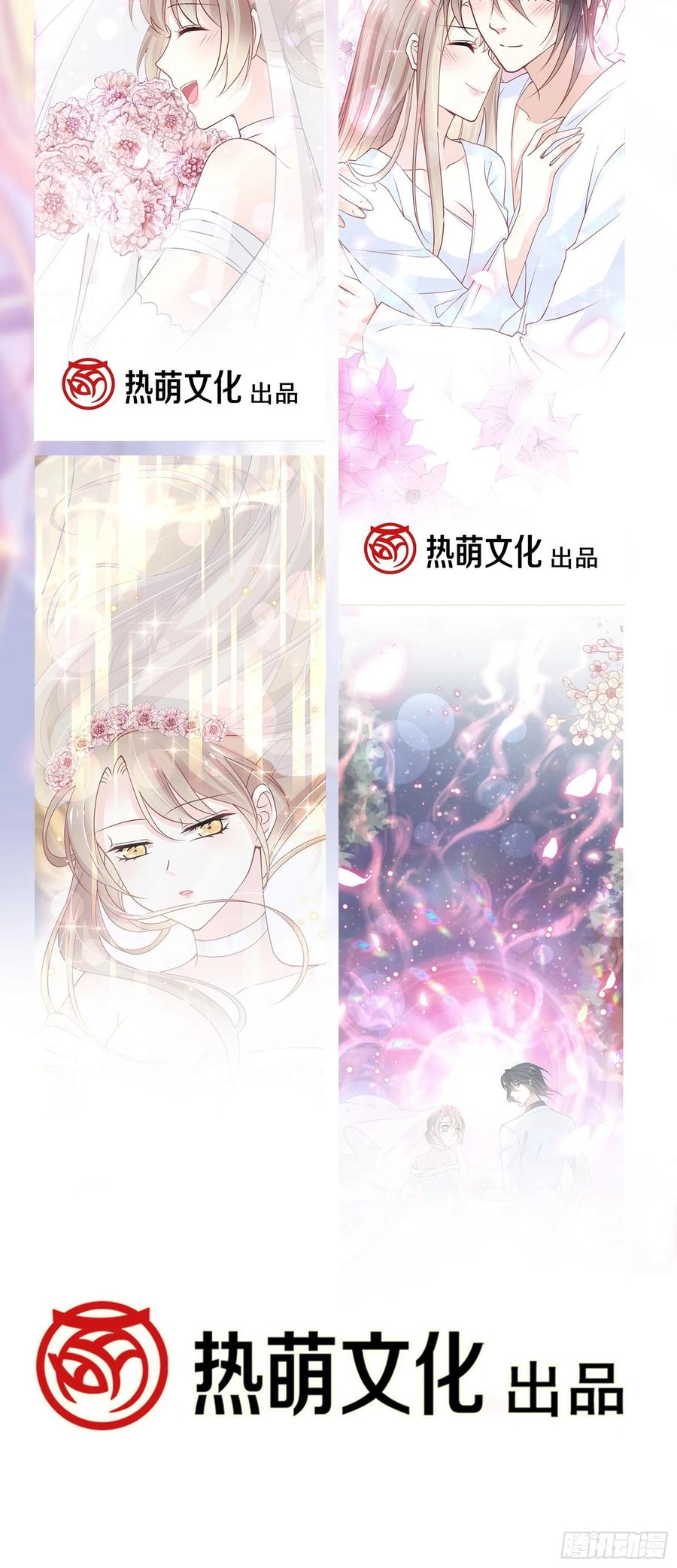 《天下第一宠》182 我舍不得你 第45页