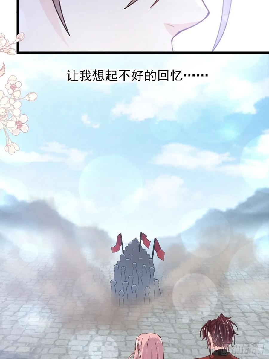 《天下第一宠》182 我舍不得你 第30页