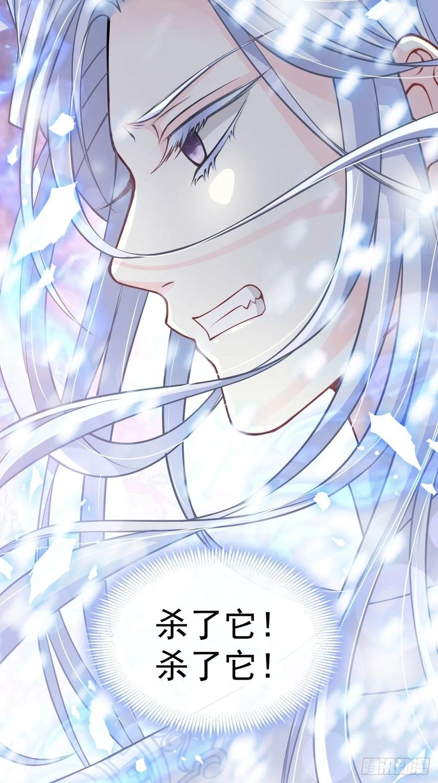 《天下第一宠》183 只要有你在身边 第31页