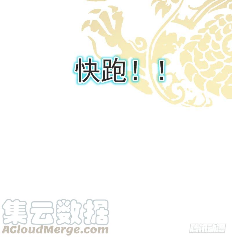 《天下第一宠》19 我要回家 第11页