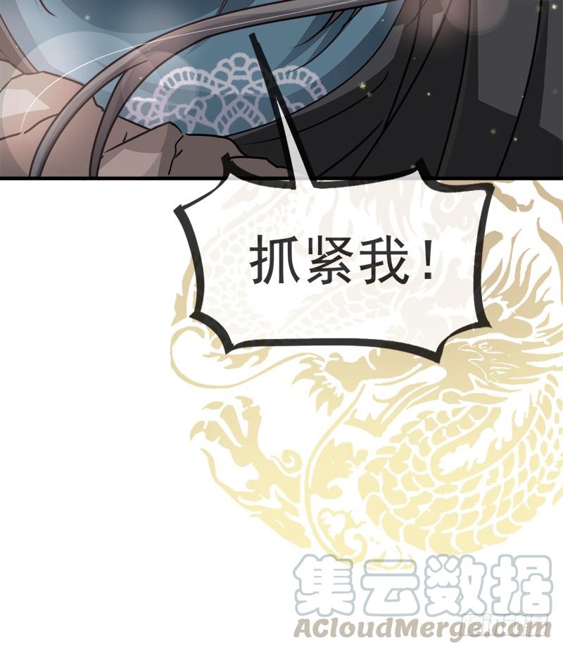 《天下第一宠》19 我要回家 第21页