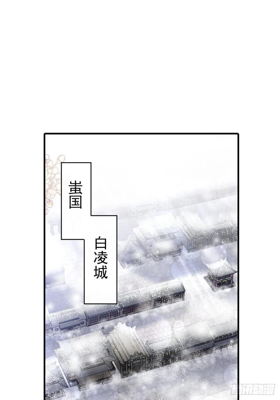 《天下第一宠》184 你就是诱惑 第23页