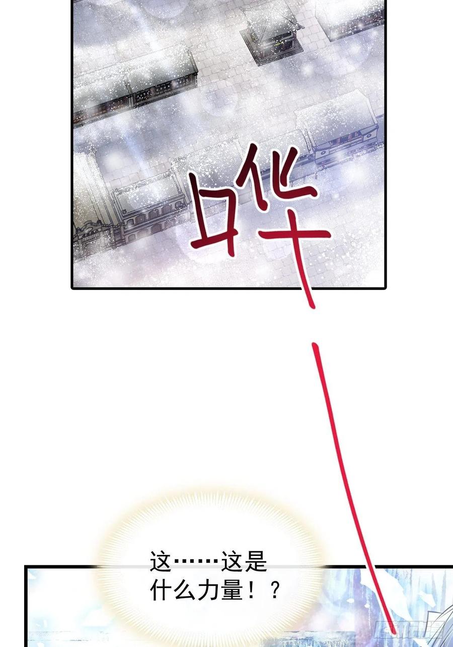 《天下第一宠》184 你就是诱惑 第24页