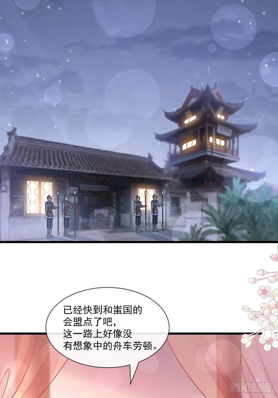《天下第一宠》184 你就是诱惑 第3页