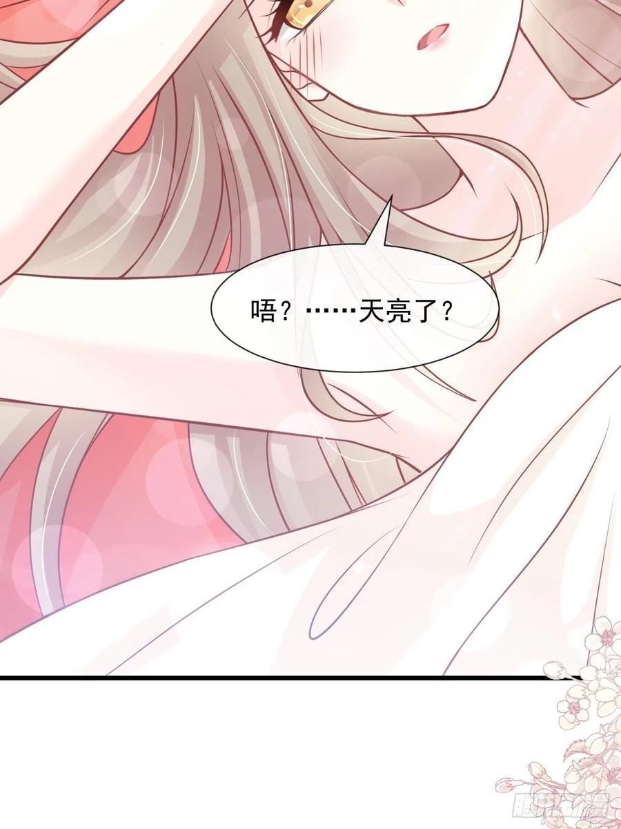 《天下第一宠》184 你就是诱惑 第37页