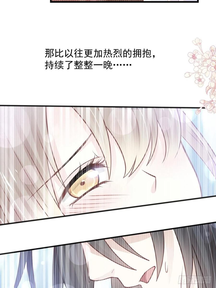《天下第一宠》184 你就是诱惑 第40页