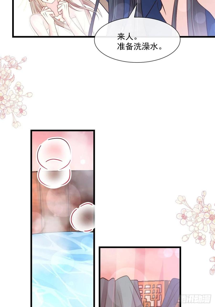 《天下第一宠》184 你就是诱惑 第10页