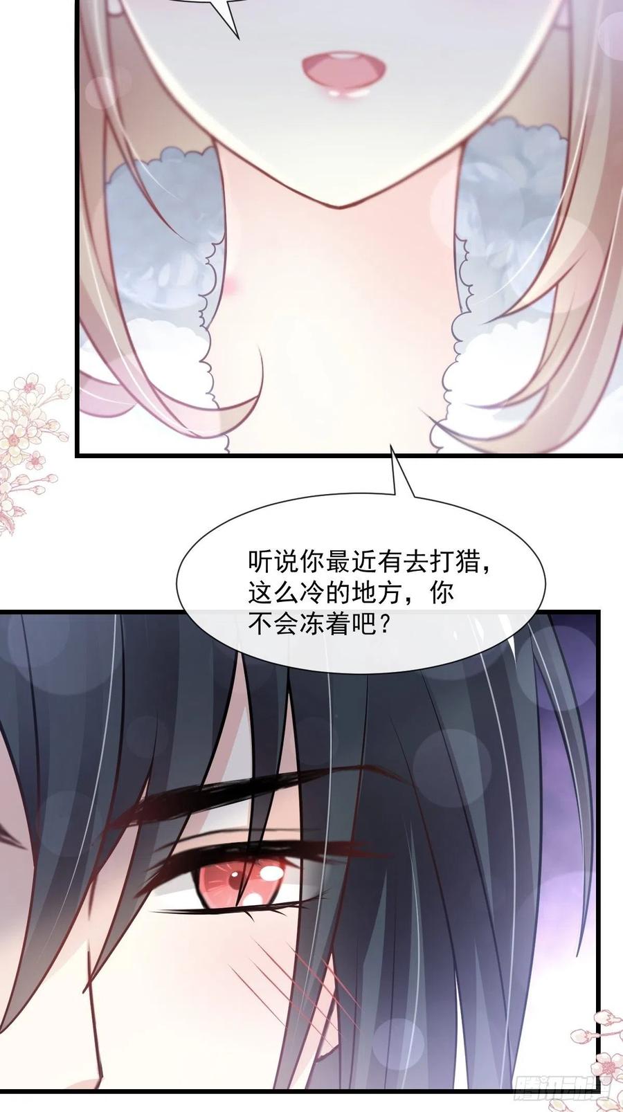 《天下第一宠》185 晚上补偿你 第8页
