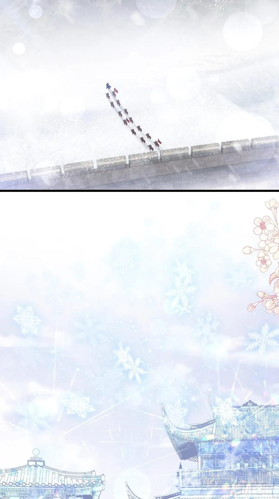 《天下第一宠》187 被困深山 第27页