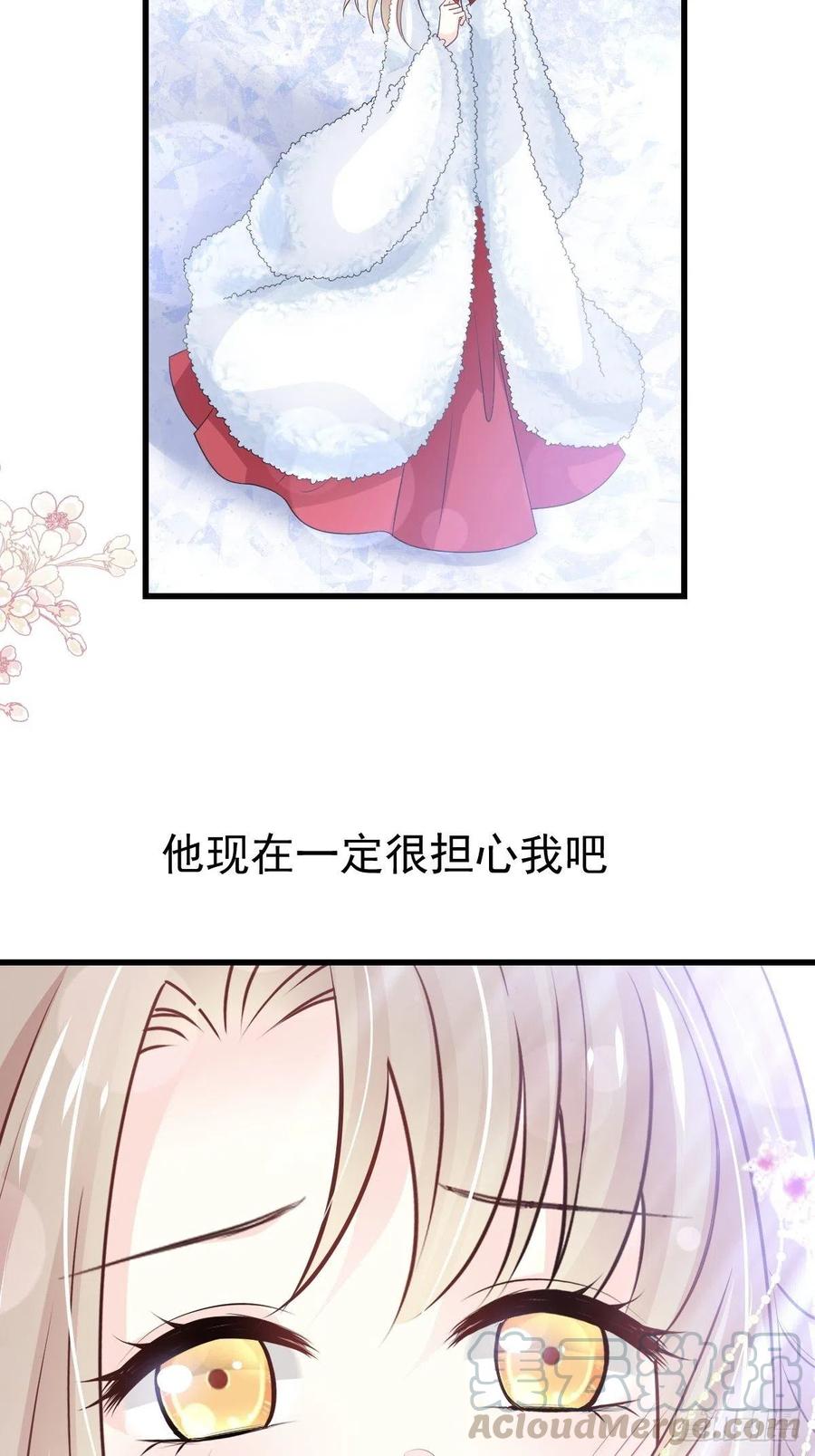 《天下第一宠》187 被困深山 第34页
