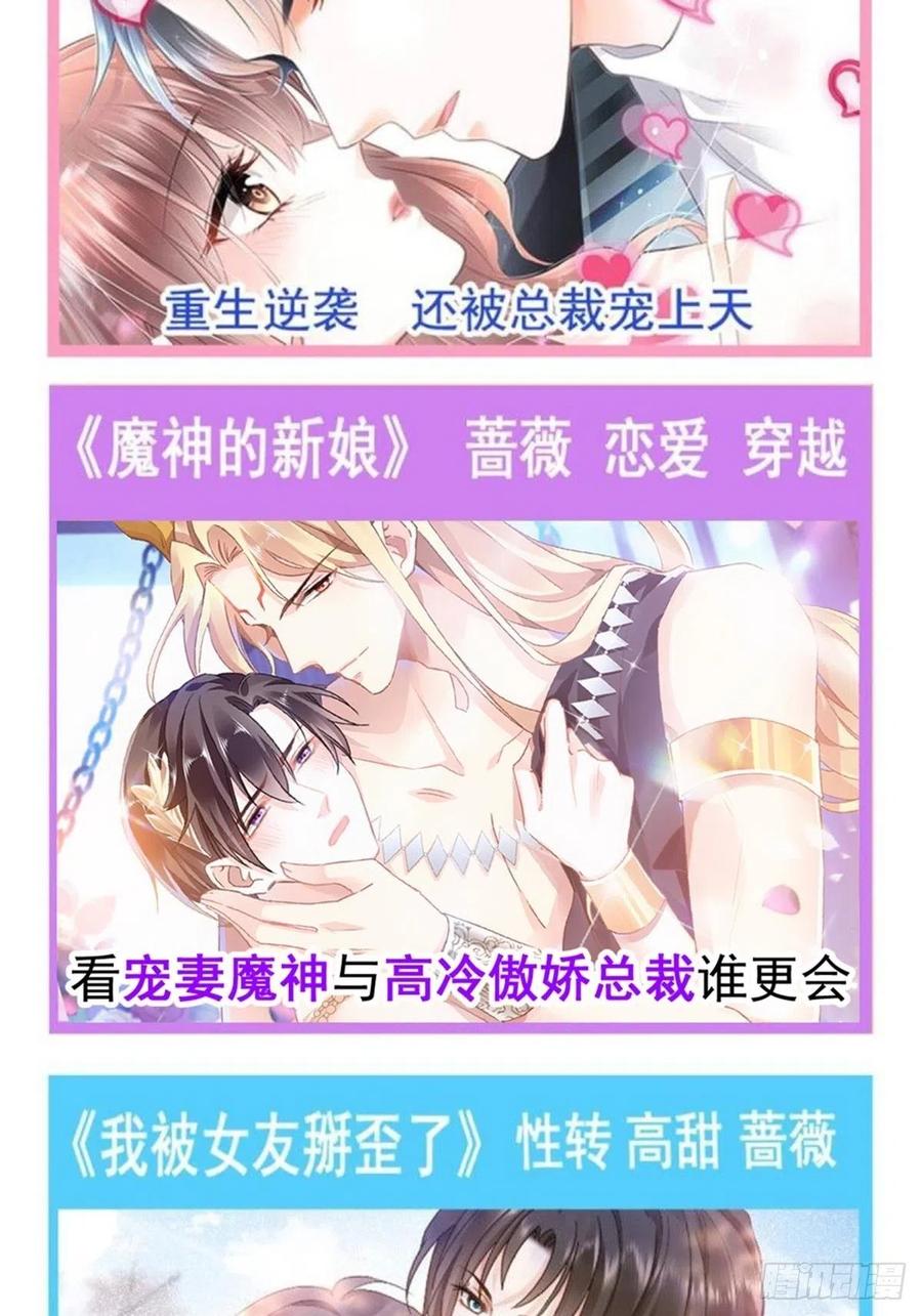 《天下第一宠》188 熟悉的感觉 第42页