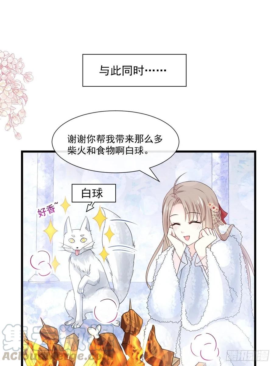 《天下第一宠》188 熟悉的感觉 第7页