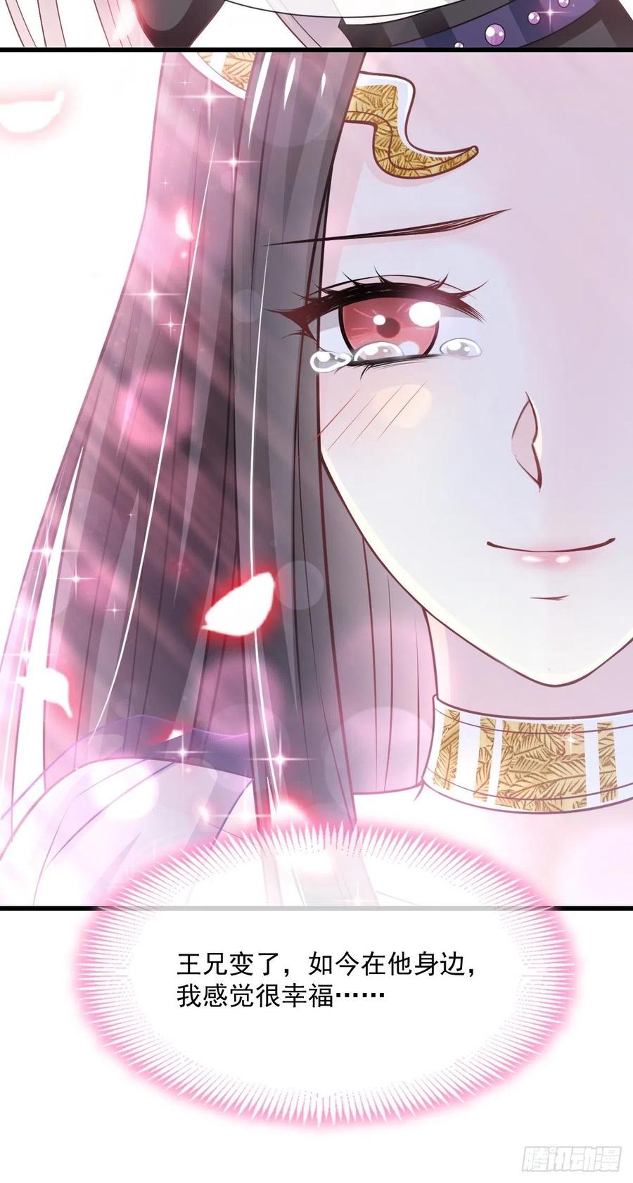 《天下第一宠》189 我不要他有事！ 第7页