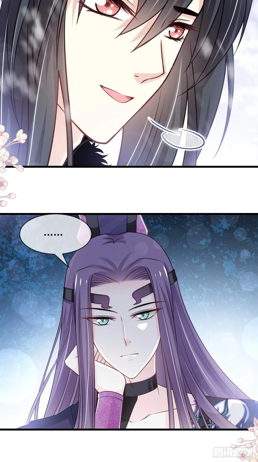 《天下第一宠》189 我不要他有事！ 第23页