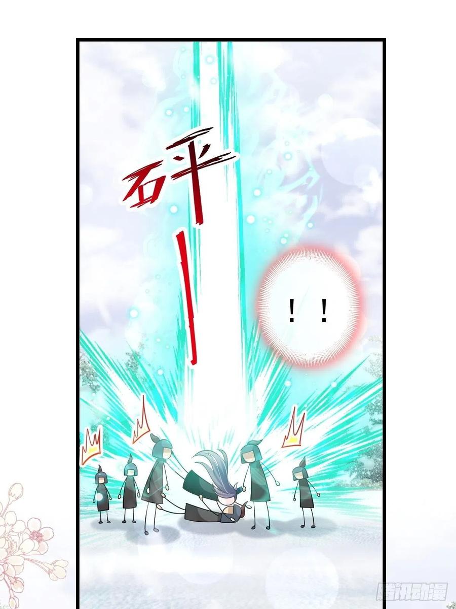 《天下第一宠》189 我不要他有事！ 第16页