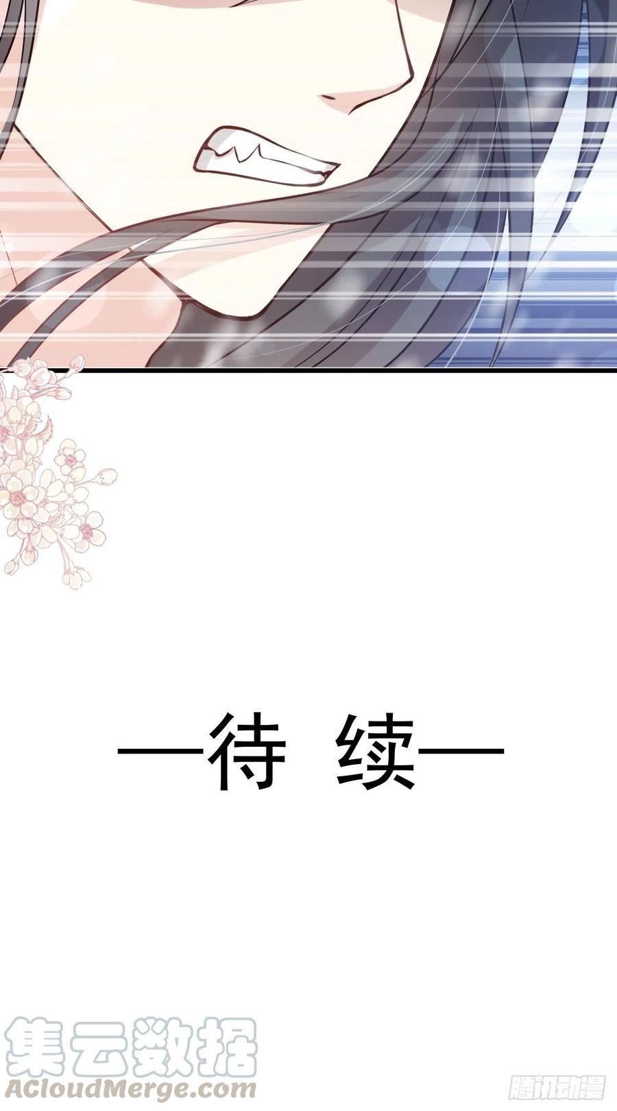 《天下第一宠》190 异变陡生 第34页