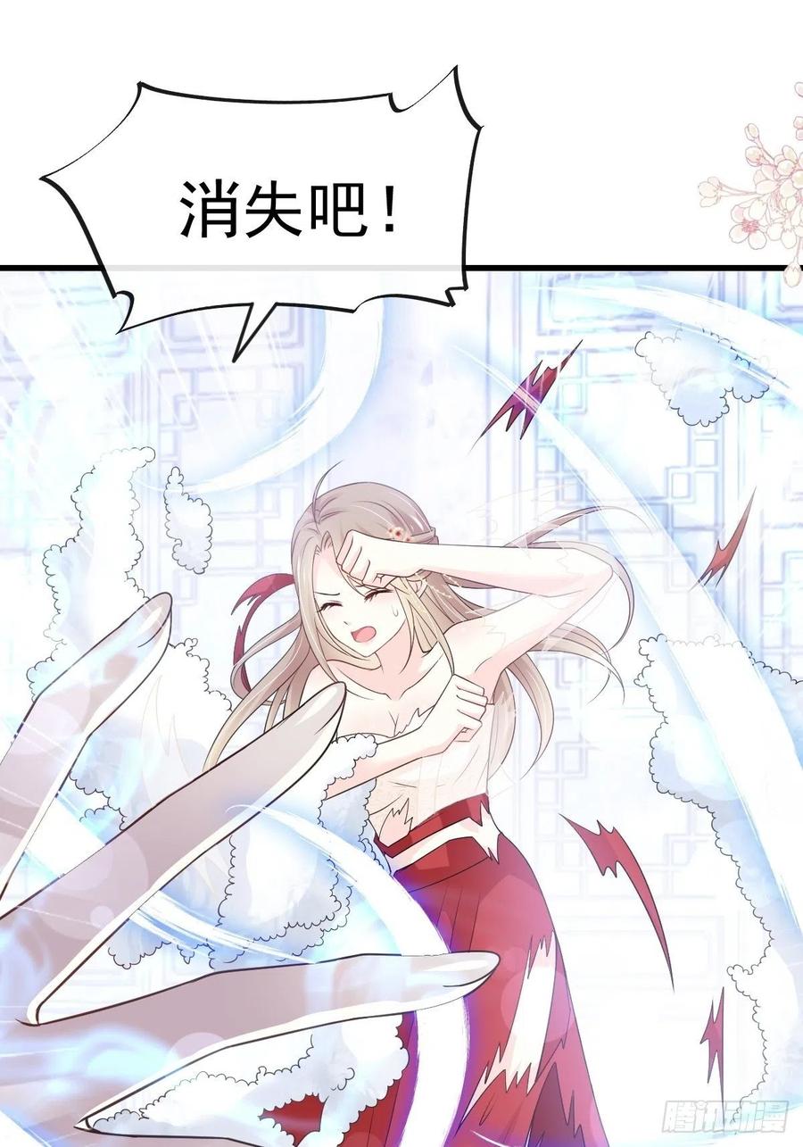 《天下第一宠》190 异变陡生 第27页