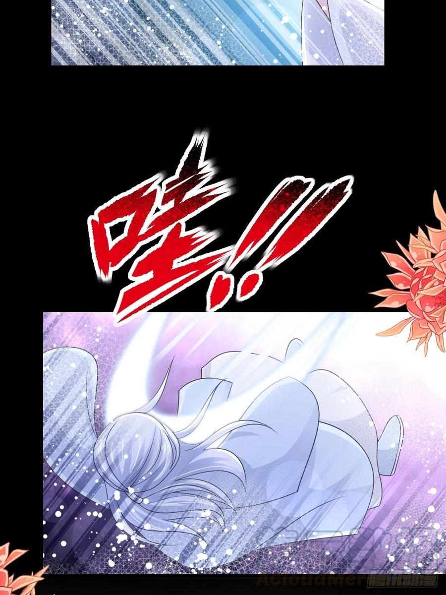 《天下第一宠》190 异变陡生 第16页
