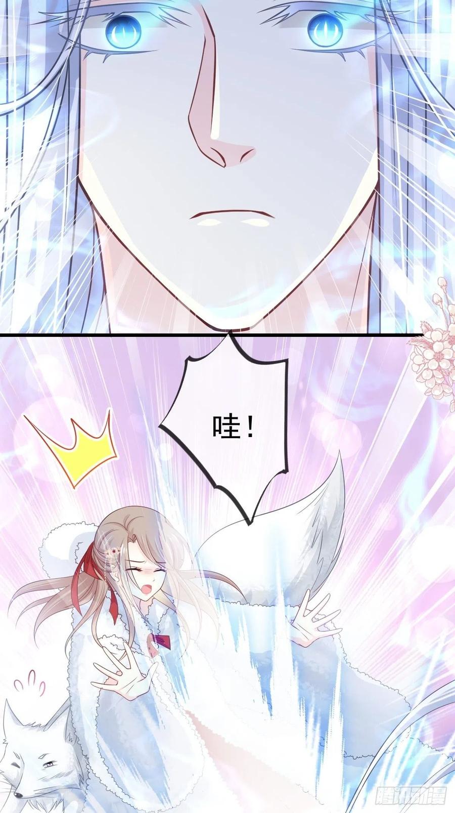《天下第一宠》190 异变陡生 第23页