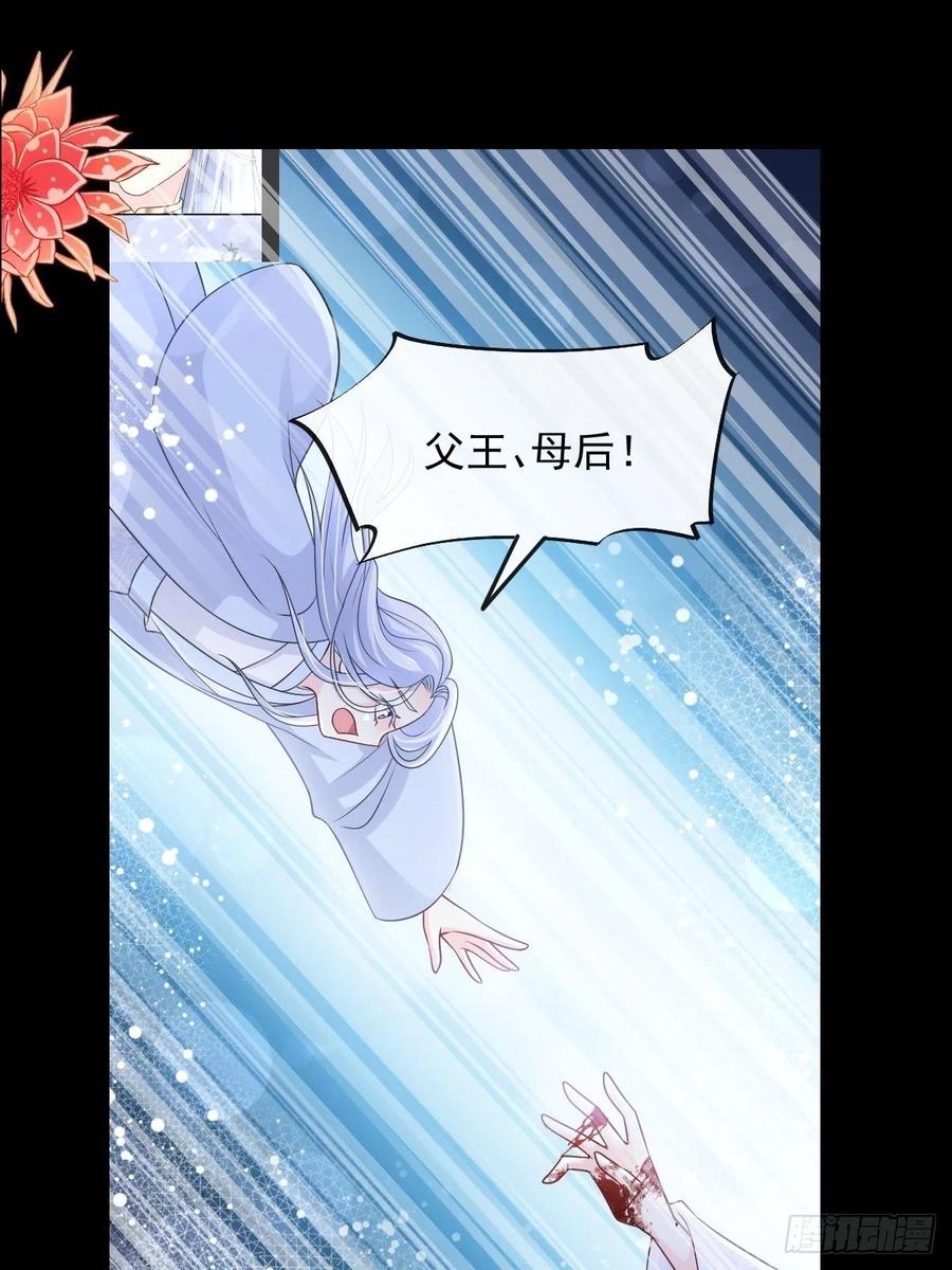 《天下第一宠》190 异变陡生 第15页