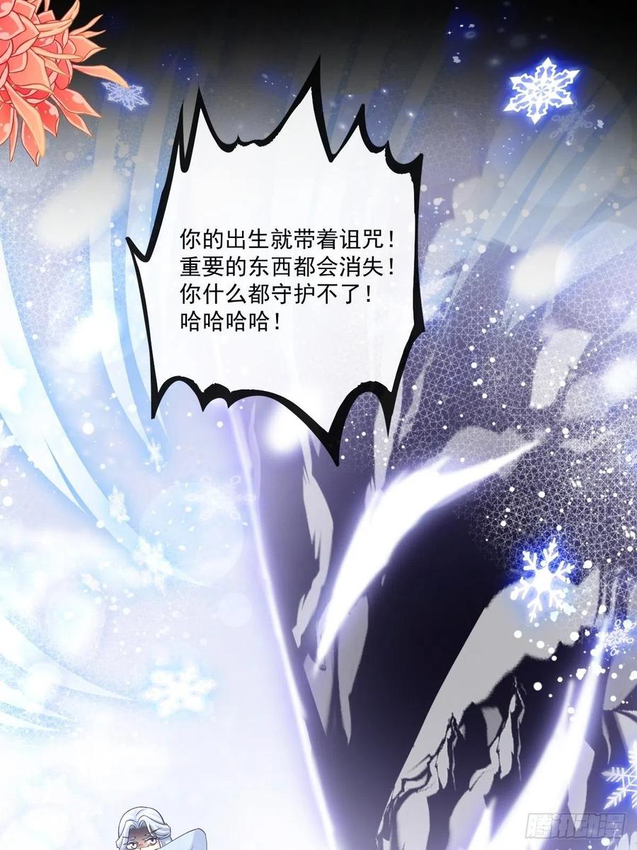 《天下第一宠》190 异变陡生 第17页