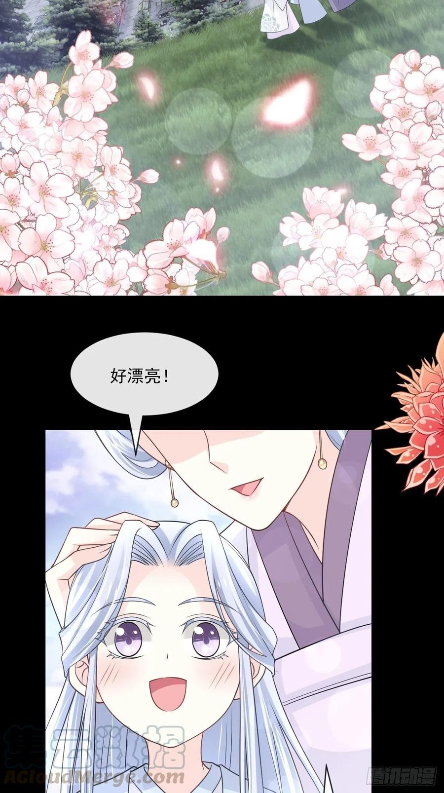 《天下第一宠》190 异变陡生 第10页