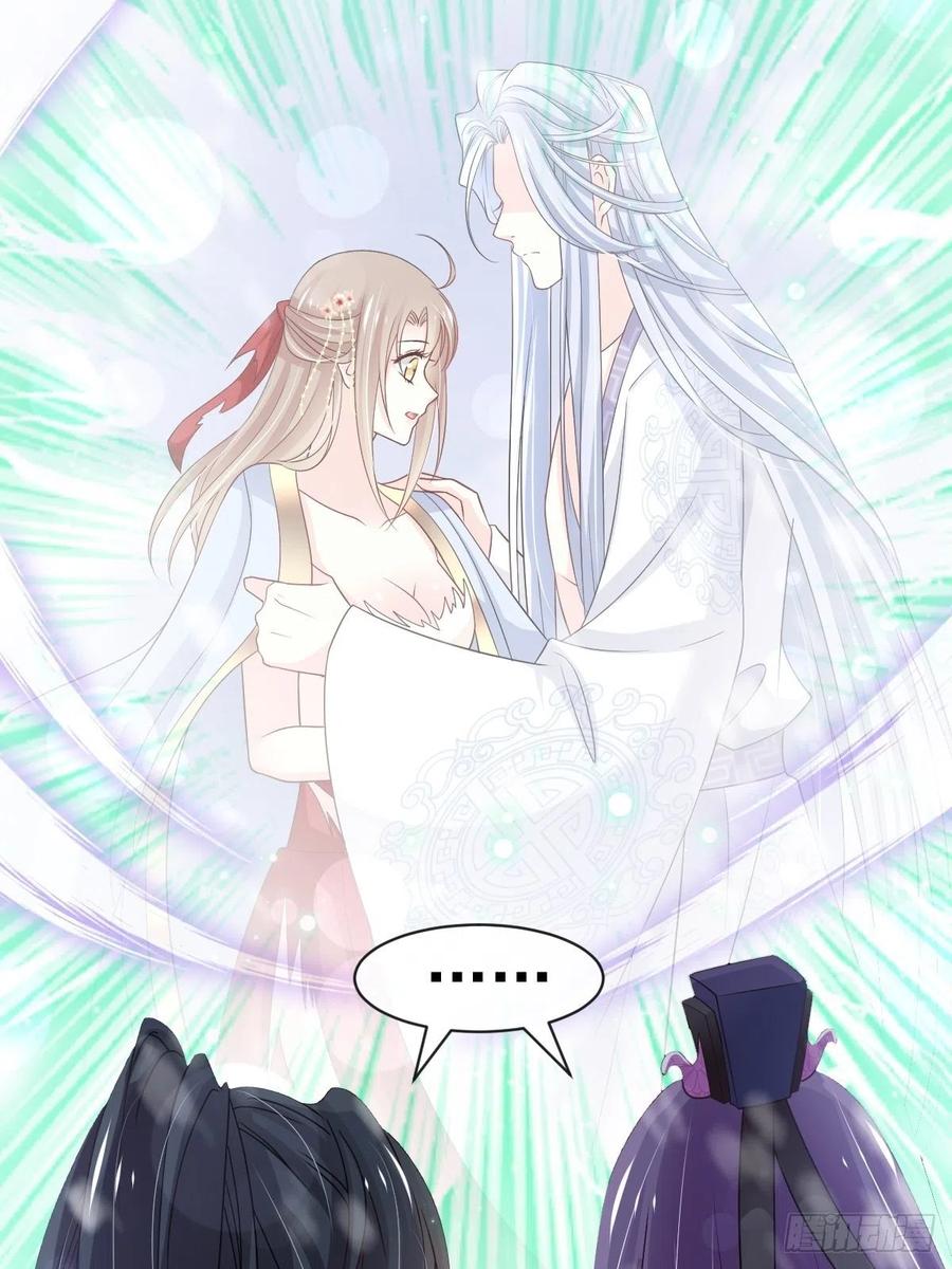 《天下第一宠》191 不许碰她！ 第27页