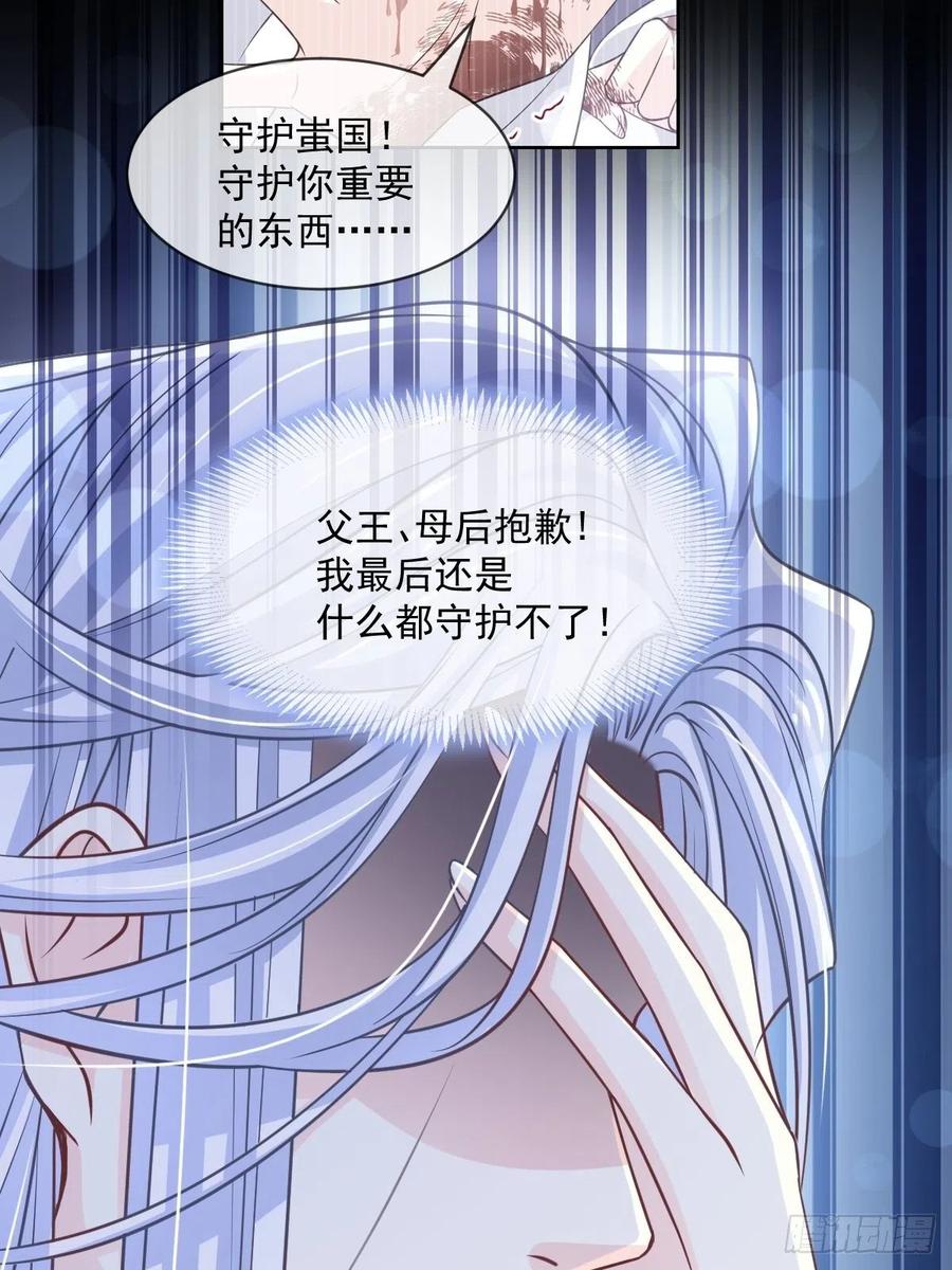 《天下第一宠》191 不许碰她！ 第7页