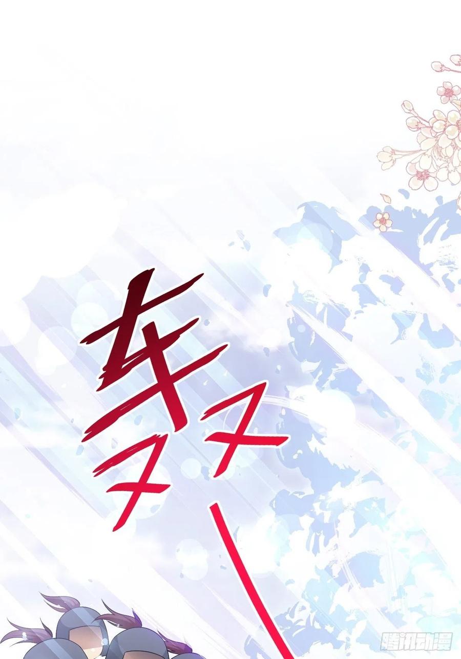 《天下第一宠》191 不许碰她！ 第34页