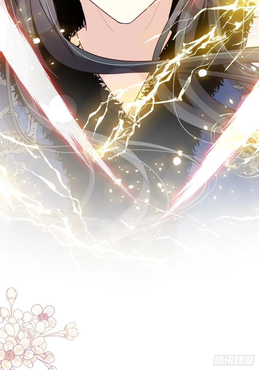 《天下第一宠》191 不许碰她！ 第39页