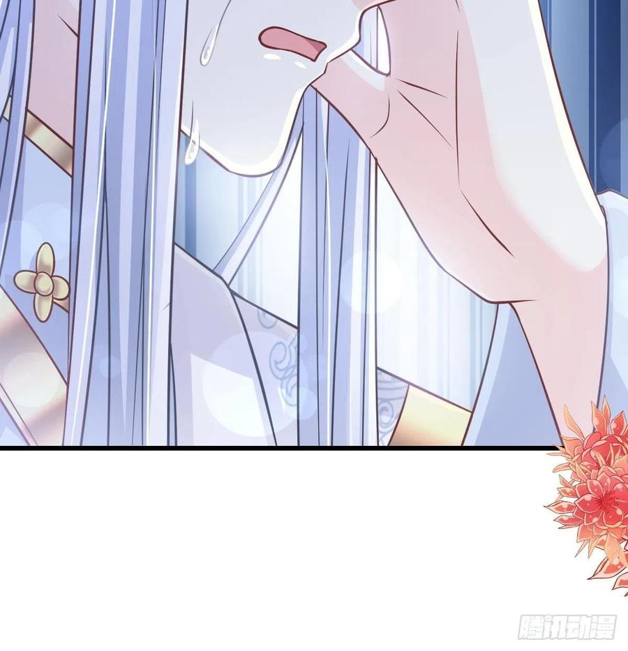 《天下第一宠》191 不许碰她！ 第8页