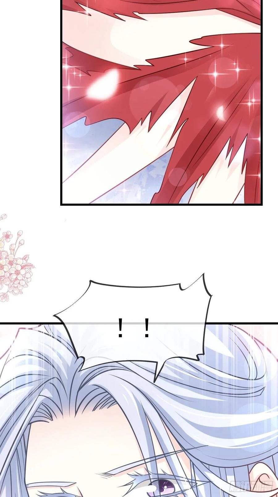 《天下第一宠》191 不许碰她！ 第14页